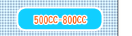 500CC-800CCOM