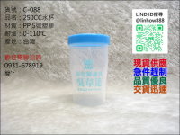 250CC���M�L��Ѧ�